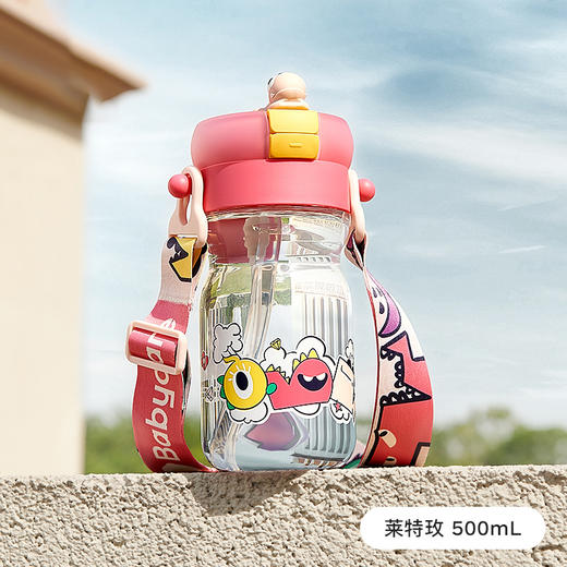 babycare500ml霸王龙便携喷雾水杯Tritan款（安波绿/莱特玫） 商品图1