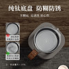 【纯钛煮茶器】格丽思GREENIS煮茶器喷淋式家用泡茶饮机电热烧水壶纯钛蒸汽茶壶 商品缩略图2