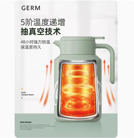 BF楼毋比极物/GERM 可口可乐保温壶 不锈钢 热水瓶 暖水壶1.6L  吊牌价219 活动价199元 商品图4