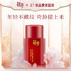 【官方正品】迷奇牡丹抗皱美容蜜紧致保湿舒缓 商品缩略图0