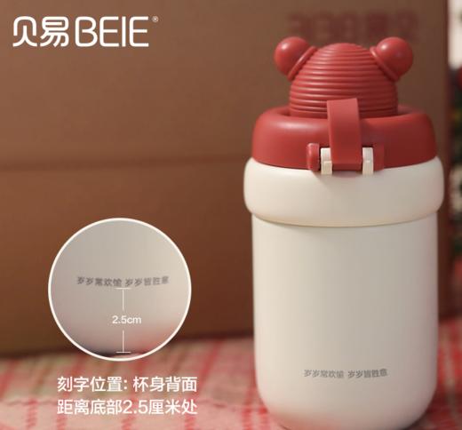 【限量秒杀】贝易独立熊儿童保温杯杯套学饮杯幼儿园外出【如有售后问题，请在15天内处理】 商品图2