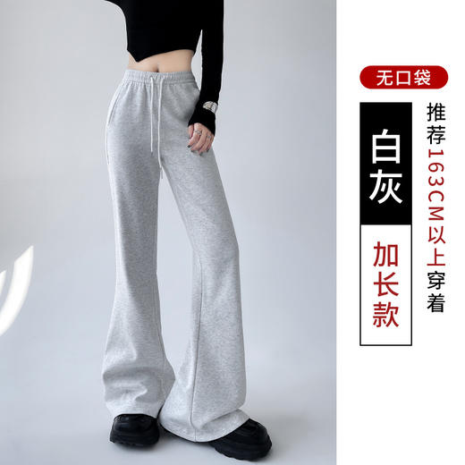 【显瘦版型，百搭易配】美式新款复古华棉喇叭裤子女，春夏修身显瘦运动卫裤，休闲垂感拖地马蹄裤，舒适面料，修身显瘦，百搭易穿，秒变女神！ 商品图14
