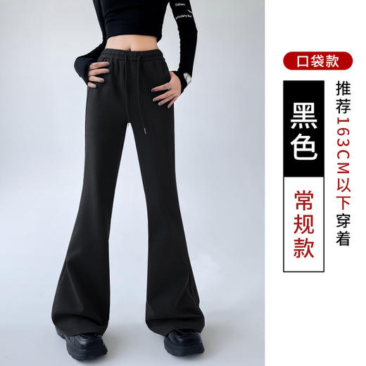 【显瘦版型，百搭易配】美式新款复古华棉喇叭裤子女，春夏修身显瘦运动卫裤，休闲垂感拖地马蹄裤，舒适面料，修身显瘦，百搭易穿，秒变女神！ 商品图11