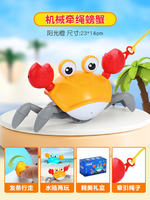 【是你抓不到的螃蟹！】电动感应螃蟹逃跑宝宝会动的婴儿抬头练习玩具跳舞哄娃神器抓不住 商品图13