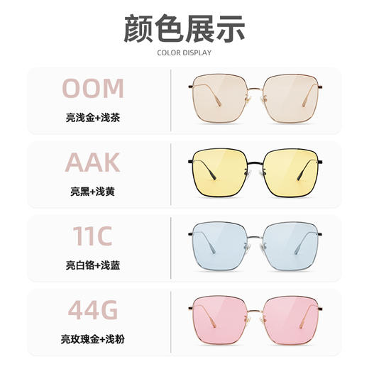 LOOK眼镜 防紫外线 防晒 墨镜 太阳眼镜 高级感时尚金属方框 男女通用 LSP22005 商品图4