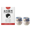 [组合]水牛配方mini9只装/箱＋蓝莓酸奶2瓶 商品缩略图0