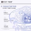 【可复美吨吨次抛】可复美透明质酸钠藻萃盈润保湿次抛精华液1.5ml*30支/盒 商品缩略图6