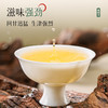 澜沧古茶2024年霸朗香布朗山明前古树纯料春茶散茶60g/罐 商品缩略图4