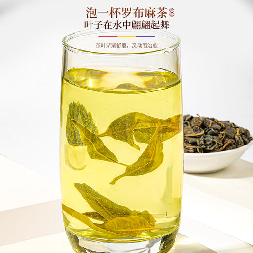 福东海 罗布麻500克 新疆罗布麻原叶嫩叶常做杜仲绞股蓝罗布麻雪菊组合泡水喝养生茶 商品图6