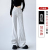【显瘦版型，百搭易配】美式新款复古华棉喇叭裤子女，春夏修身显瘦运动卫裤，休闲垂感拖地马蹄裤，舒适面料，修身显瘦，百搭易穿，秒变女神！ 商品缩略图6