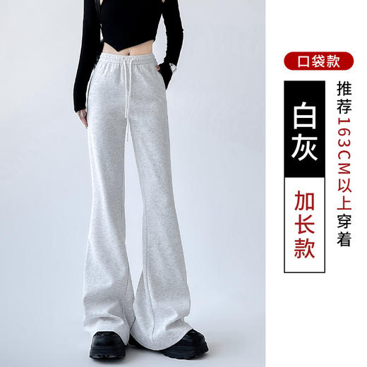 【显瘦版型，百搭易配】美式新款复古华棉喇叭裤子女，春夏修身显瘦运动卫裤，休闲垂感拖地马蹄裤，舒适面料，修身显瘦，百搭易穿，秒变女神！ 商品图6