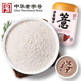 红豆薏米粉500g