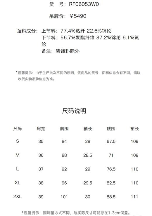 4F Koradior珂莱蒂尔连衣裙 商品图2