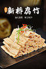 L客家往事新桥腐竹礼盒装 商品缩略图2
