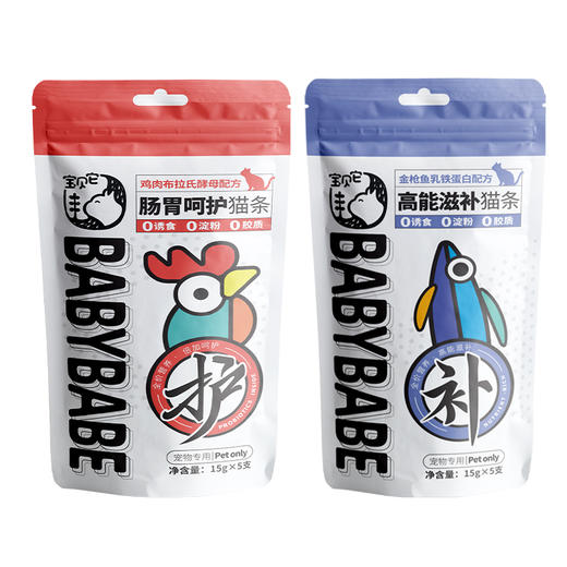 猫咪新家套餐 商品图7