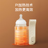 SKULD-时蔻保温奶瓶套B3  商品缩略图4