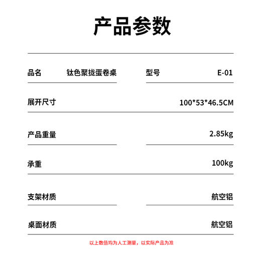 错山木纹色聚拢蛋卷桌E-03 商品图3