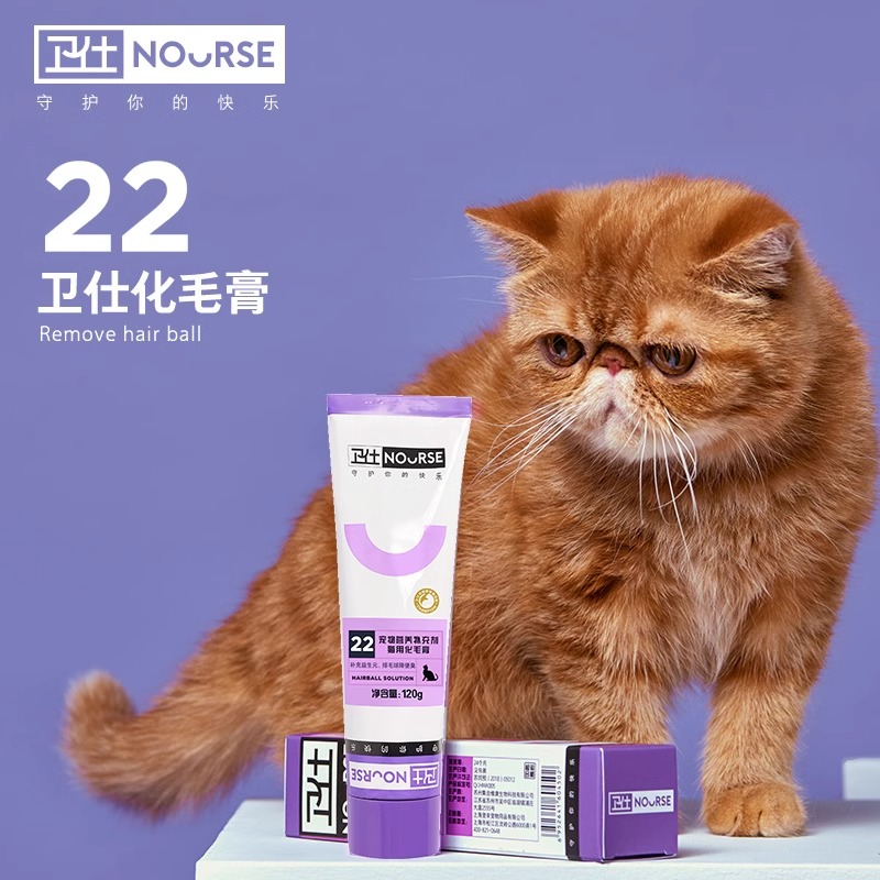 化毛膏卫仕猫咪专用化毛猫用化猫膏化毛球调理肠胃