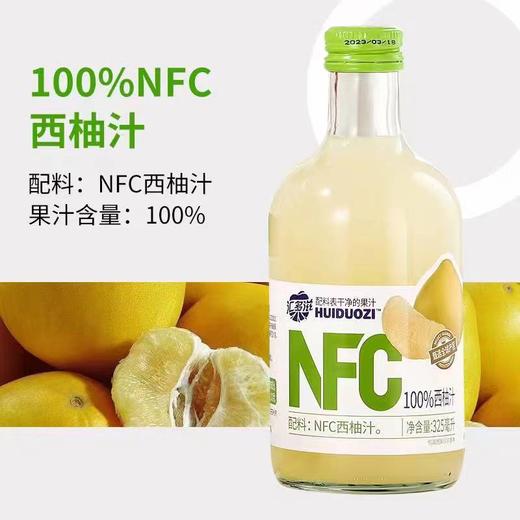 NFC果汁 商品图3