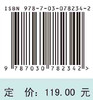 面向城乡融合发展的中国乡村空间治理 商品缩略图2