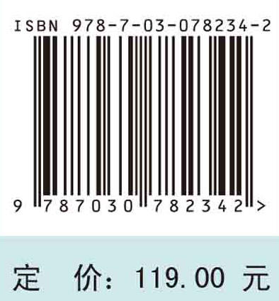 面向城乡融合发展的中国乡村空间治理 商品图2