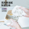 【3包150片】泡泡洗碗巾 50片/包 A类标准洗洁精 1片可清洗2-3人餐具 A-3296Grarey 格瑞亚  商品缩略图4