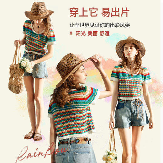 欧芮儿彩虹条纹针织衫女春夏2024新款撞色镂空多巴胺上衣套头小衫 商品图2