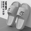 夏季2025新款【静音拖鞋女 踩屎感厚底】室内家居 浴室洗澡 防滑凉拖男 商品缩略图10