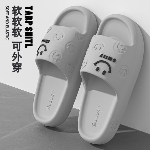夏季2025新款【静音拖鞋女 踩屎感厚底】室内家居 浴室洗澡 防滑凉拖男 商品图10