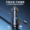 倍思 车载充电器60W点烟器一拖二车充超级快充 商品缩略图7