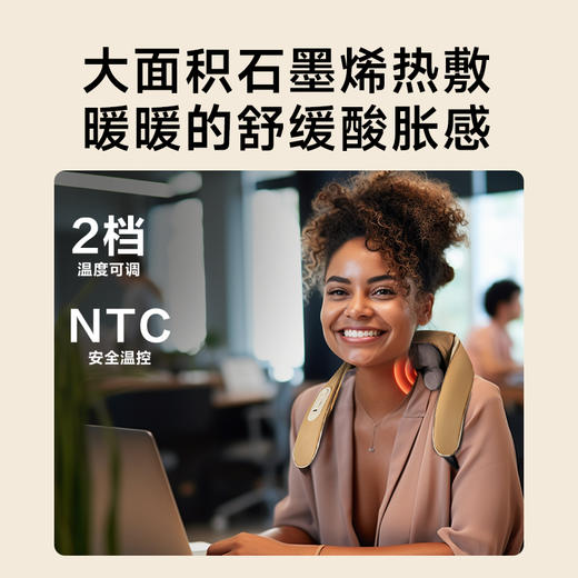 skg颈椎按摩器 H5系列1代按摩披肩 豪华款 商品图8