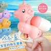 【夏日清凉大作战！】儿童水枪玩具Q版独角马恐龙水枪宝宝洗澡喷水玩具枪沙滩戏水枪 商品缩略图0