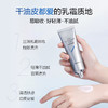 珀莱雅解渴面膜补水保湿睡眠泥膜涂抹式面膜75ml 补水保湿提亮肤色 商品缩略图2