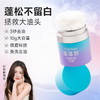 多爱免洗控油蓬蓬粉| 10g/瓶 商品缩略图0