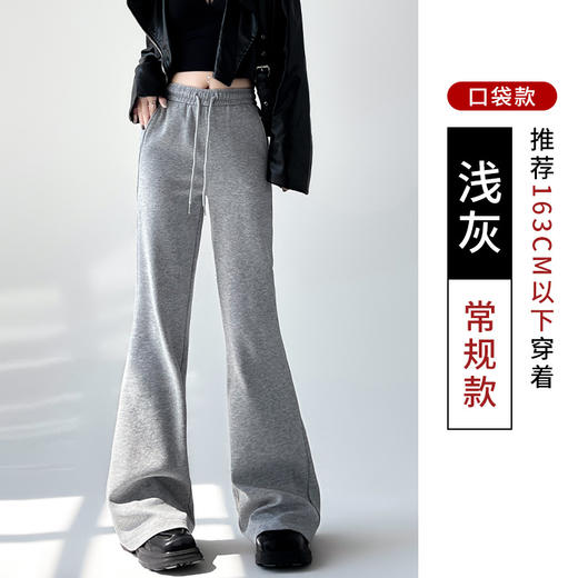 【显瘦版型，百搭易配】美式新款复古华棉喇叭裤子女，春夏修身显瘦运动卫裤，休闲垂感拖地马蹄裤，舒适面料，修身显瘦，百搭易穿，秒变女神！ 商品图7