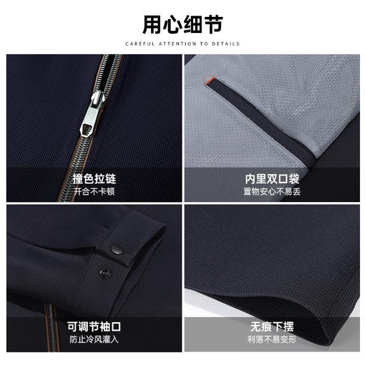 【通勤立领防晒夹克/清仓】商务通勤行政夹克 大码公务休闲防晒衣外套J405 商品图9