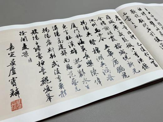 曹宝麟先生题字售书——《晏然自适——黄祖礼所藏晏庐精品集》书+作品 横写 不落上款 商品图1