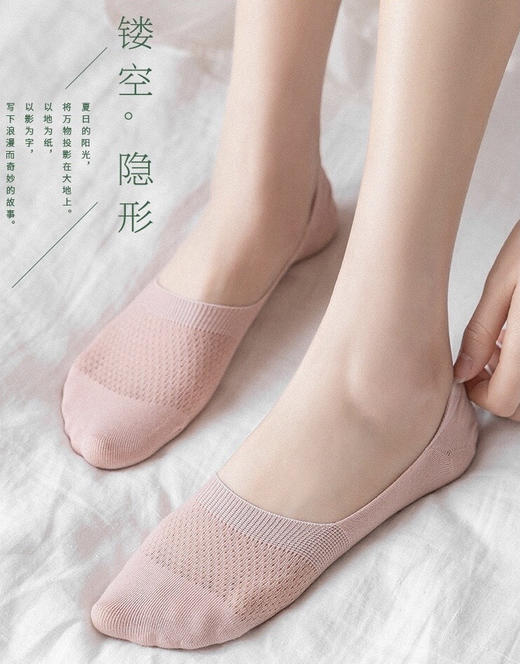 Im Presionismo天鹅丝无骨冰冰袜/轻薄网眼透气船袜 商品图3
