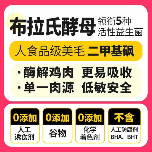 BabyBabe猫粮幼猫成猫全阶段美短英短布偶低敏冻干无谷全价猫粮 商品图2