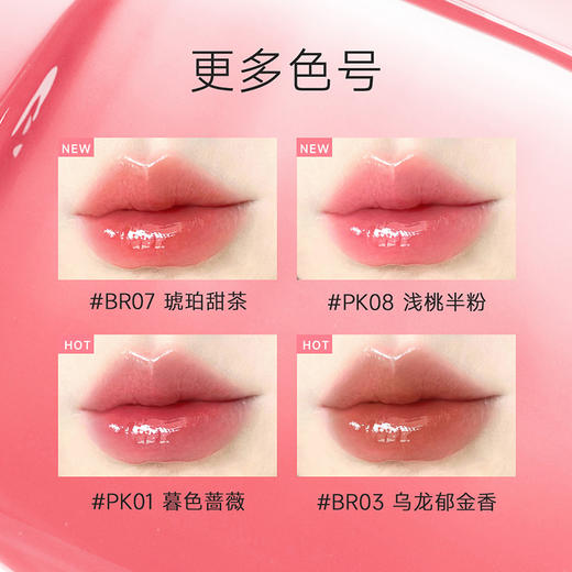 【有赞分销】菲鹿儿浮蝶水光镜面唇釉保湿滋润唇蜜玻璃唇彩女口红 商品图4