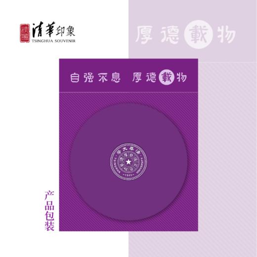 清华基础款杯垫 商品图4