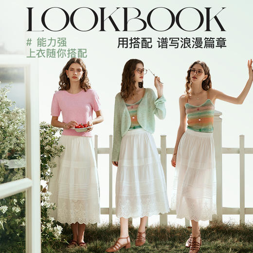 欧芮儿法式白色蛋糕裙半身裙女春夏2024新款高腰花边刺绣半裙长裙 商品图1