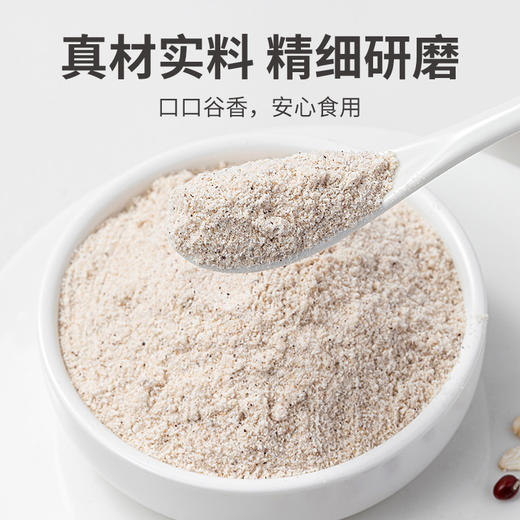 红豆薏米粉500g 商品图3