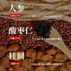 【分销】田陌上酸枣仁玉灵膏 正宗古法蒸制气血桂圆人参滋补食补玉灵膏方 商品缩略图2