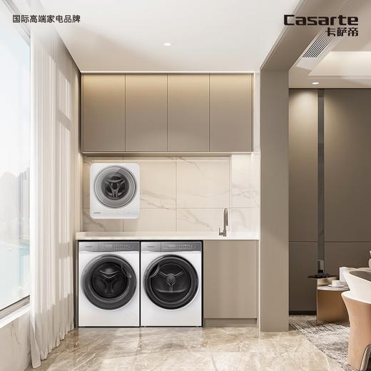 卡萨帝（Casarte）揽光W2洗烘套装 直驱滚筒洗衣机全自动+双擎热泵烘干机 3D透视烘干 平嵌光年10FW2EU1+10W2ELU1 商品图2