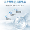 FVE皮肤舒缓透漾保湿面霜 商品缩略图2