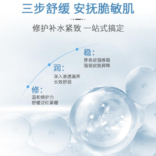 FVE皮肤舒缓透漾保湿面霜 商品图2