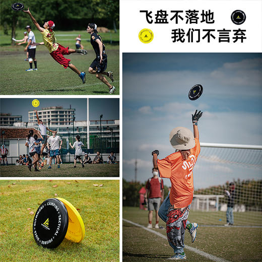 错山竞技飞盘A-01Y 商品图4