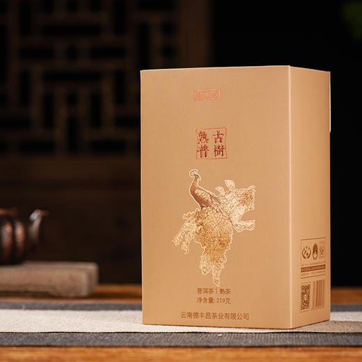 德丰昌【古树熟普】普洱熟茶 250克 商品图8