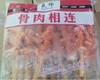 良烨骨肉相连380g 商品缩略图0